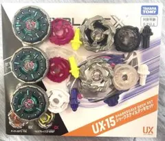 ベイブレードX シャークスケイル デッキセット 新品未使用未開封 ベイ