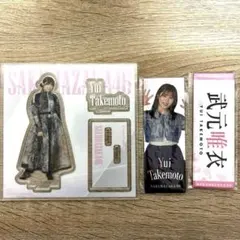 2026年最新】武元唯衣 アクリルスタンドの人気アイテム - メルカリ