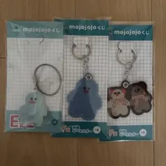 【バラ売りOK】mojojojo ドキドキくじ F賞 刺繍キーホルダー