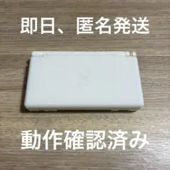 ニンテンドーDS Lite 本体 クリスタルホワイト