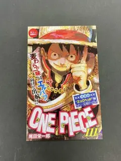 2026年最新】ワンピース 1巻 初版の人気アイテム - メルカリ
