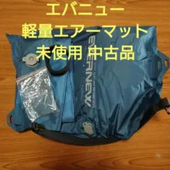 エバニュー 軽量スリーピングマットCORE REST zzz R5D92W59のサムネイル