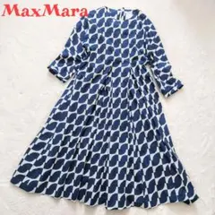 2025年最新】max mara ワンピース 44の人気アイテム - メルカリ