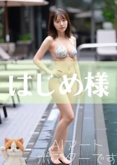 はじめ様 リクエスト まとめ