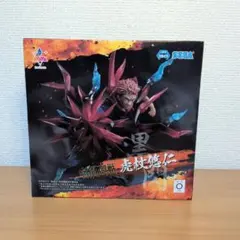 呪術廻戦　Luminasta 虎杖悠仁　黒閃