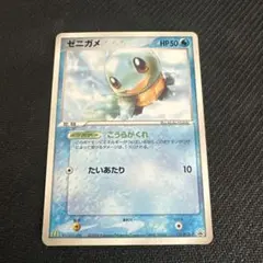 2026年最新】ゼニガメ プロモ eカード マクドナルドの人気アイテム