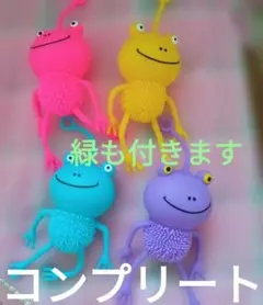 ヤオコー ヤッポー ぬいぐるみ 18cm - メルカリ