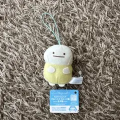 すみっコぐらし ちびマスコット すみっコとうみっコ編
