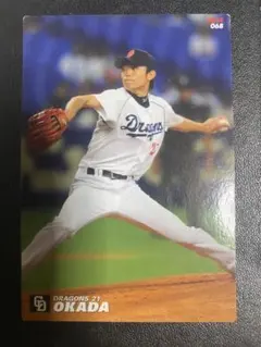 プロ野球チップス岡田俊哉　中日ドラゴンズ