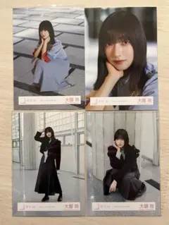 2025年最新】櫻坂46大園玲の人気アイテム - メルカリ