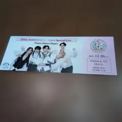 超特急 10th Anniversary