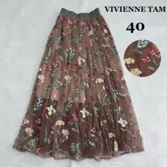 Vivienne Tam 鳳凰と牡丹柄 フレアスカート ロング丈 Vivienne Tam 鳳凰と牡丹柄 フレアスカート ロング丈 - メルカリ