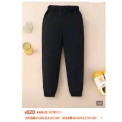 SHEIN スウェットパンツ　２点