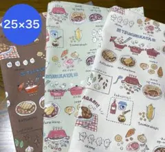 ★人気シリーズ　カレーライス　25×35 ３枚★ ランチョンマット　男の子女の子のサムネイル