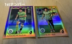 2025年最新】石井久継の人気アイテム - メルカリ