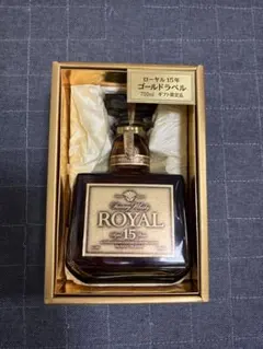 サントリー ローヤル 15年 ゴールドラベル 750ml 未開栓のサムネイル