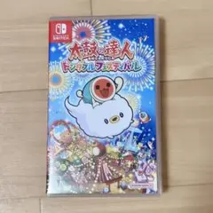 Nintendo Switch スイッチ 太鼓の達人 ドンダフルフェスティバル