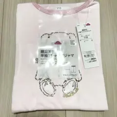 トップバリュ キッズ 半袖Tシャツパジャマ 110cm ピンク 綿混天竺　くまのサムネイル