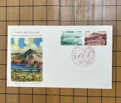 公園切手のFDC❾ 西海国立 S46．6．26 佐世保イン - メルカリ