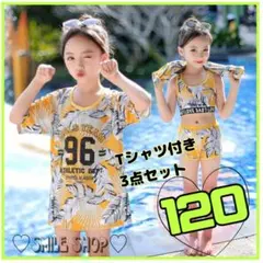 ビキニ Tシャツ水着 3点セット セパレート キッズ 黄色 サマーガール 夏