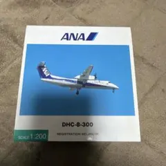 2026年最新】1/200 DHC-8-300の人気アイテム - メルカリ