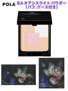 ☆新品☆POLA BA オアシスライト パウダー リフィル パフ付き - メルカリ