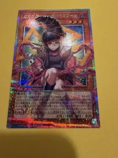 ガガガガール－ゼロゼロコール プリシク　オーバーフレーム