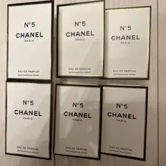 CHANEL N°5 Eau de Parfum 香水　お試し6本セット