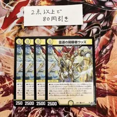 2026年最新】WOODZ トレカの人気アイテム - メルカリ
