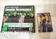 FANTASTICS 澤本夏輝 cosmic resonance MV盤
