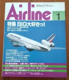 2025年最新】月刊エアラインの人気アイテム - メルカリ