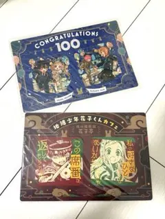 【RT-21401 専用ページ】地縛少年花子くん　コースター　2枚セット