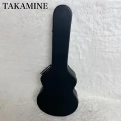 【美品】Takamine アコースティックギター ハードケース　ブラック
