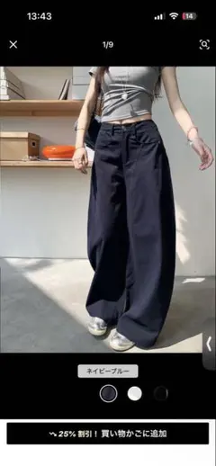 sheinワイドレッグジーンズ レディースルーズカジュアルファッション パンツ