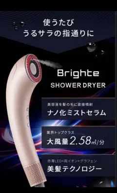 2026年最新】シャワードライヤーの人気アイテム - メルカリ