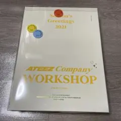 ATEEZ Season's Greetings 2021 シーグリ