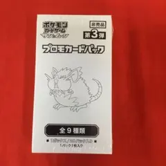 コレクションムーン 1パック 2025年最新】コレクションムーン 未開封の人気アイテム - メルカリ