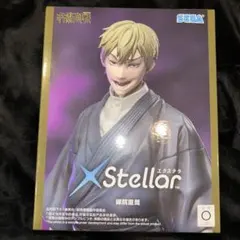 呪術廻戦 XStellar -禪院直哉-フィギュア - メルカリ