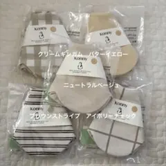 コニースタイ　5枚　イエロー系