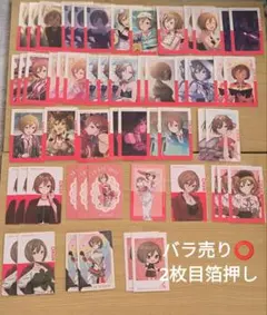 プロセカ エピカ MEIKO 箔押し ノーマル グリカ