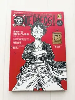 ONE PIECE magazine vol.1