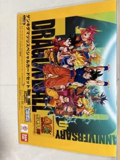 ドラゴンボール ゲンキダマツリ 入場特典 - メルカリ