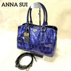 未使用級 アナスイ 2way エナメル バンドバッグ ショルダーバッグ 底鋲