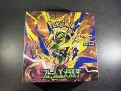 2026年最新】ストームエメラルダ 1ボックス シュリンク付きの人気