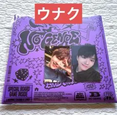 ウナク No Genre ユニバ コンプリートセット