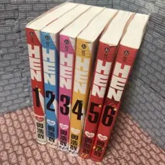 ☀️ 初版 完結帯付き良品 GANTZ ガンツ 全巻 文庫版 ☀️ 2025年最新】全巻セット 文庫版 GANTZの人気アイテム - メルカリ