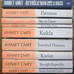 Ahmet Ümit Kitapları - トルコ語本