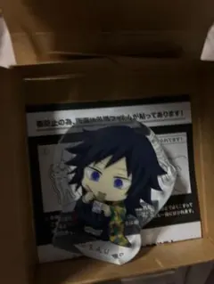 鬼滅の刃 冨岡義勇 アクリルフィギュアコレクション ころっと