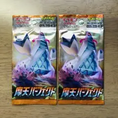 2026年最新】摩天パーフェクト 未開封の人気アイテム - メルカリ