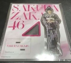 櫻坂46 村山美羽 アクリルスタンド 新品未開封 - メルカリ